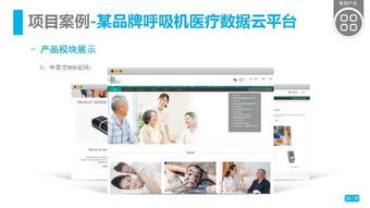 雅谷信息科技 以EMBA联盟为纽带，打造软硬件研发与销售一体化服务