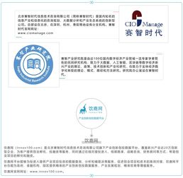 软件服务外包 从“销售”到“赋能”的产业升级助推器