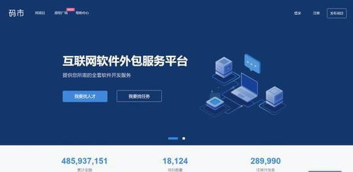 程序员自由工作的三大痛点及软件销售解决方案