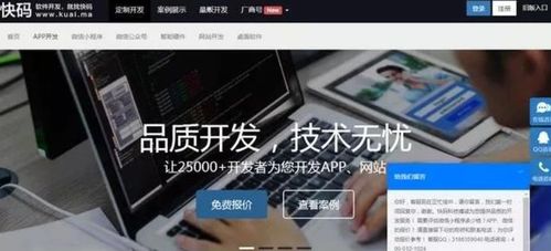 自学Python一年，如何通过软件销售赚取外快